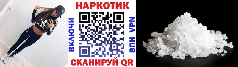 Наркотические вещества Вольск ГАШИШ СОЛЬ Меф мяу мяу Конопля