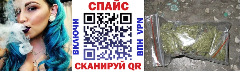 Бутират 99% это телеграм Вольск где купить наркоту