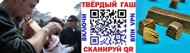ГАШ VHQ Вольск