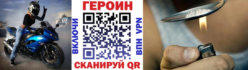 блэк спрут как зайти  Вольск  Героин Heroin 