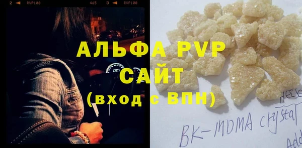 MDMA Premium VHQ Балабаново