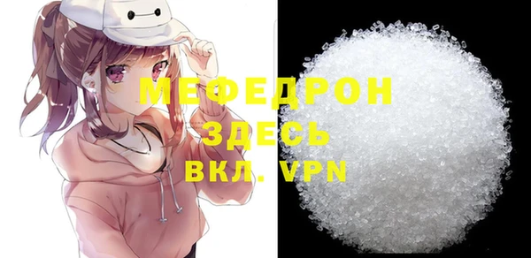 MDMA Premium VHQ Балабаново
