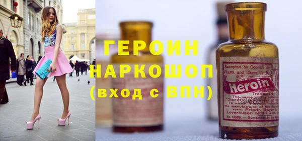 мефедрон Балахна