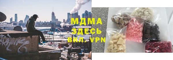 MDMA Premium VHQ Балабаново