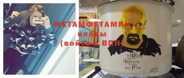 амфетамин Баксан