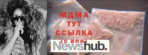 мефедрон Балахна