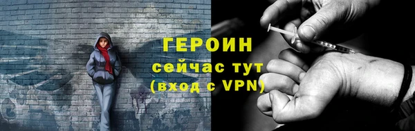 амфетамин Белокуриха
