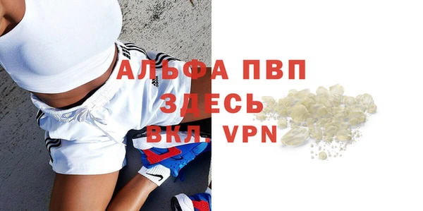 амфетамин Баксан
