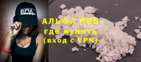 MDMA Premium VHQ Балабаново