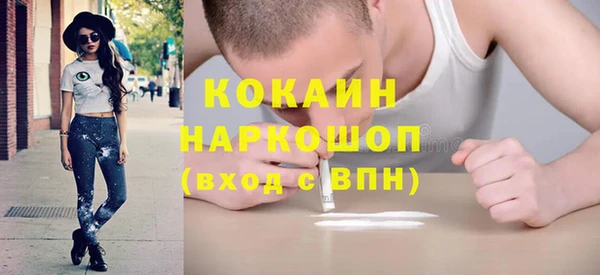 мефедрон Балахна