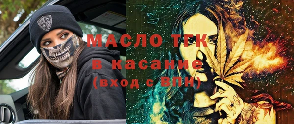 мефедрон Балахна