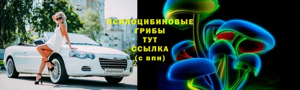 MDMA Premium VHQ Балабаново