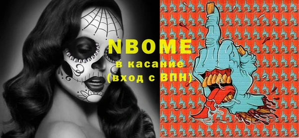 MDMA Premium VHQ Балабаново