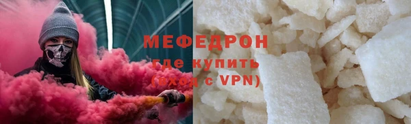 мефедрон Балахна