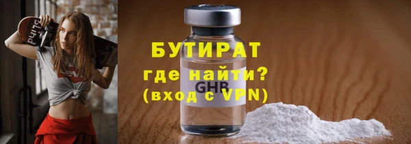 амфетамин Беломорск