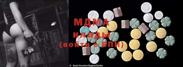 MDMA Premium VHQ Балабаново