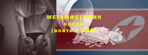амфетамин Баксан