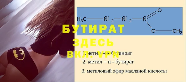 MDMA Premium VHQ Балабаново