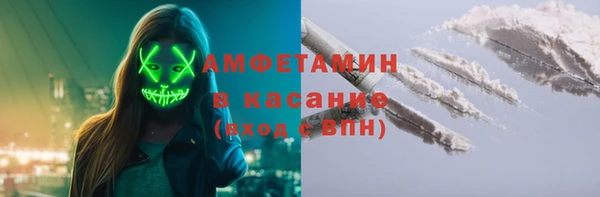 амфетамин Баксан