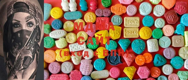 MDMA Premium VHQ Балабаново