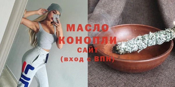 мефедрон Балахна