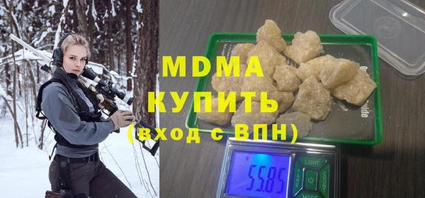 амфетамин Беломорск