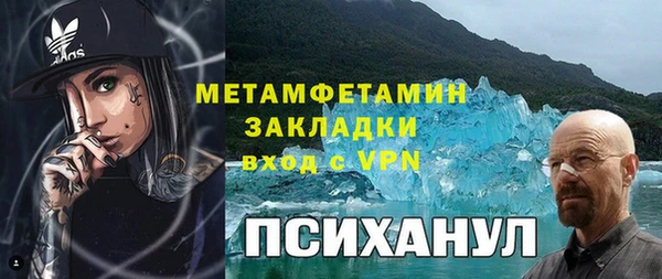 амфетамин Баксан