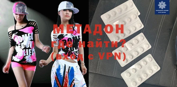 мефедрон Балахна