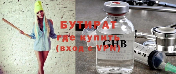 мефедрон Балахна