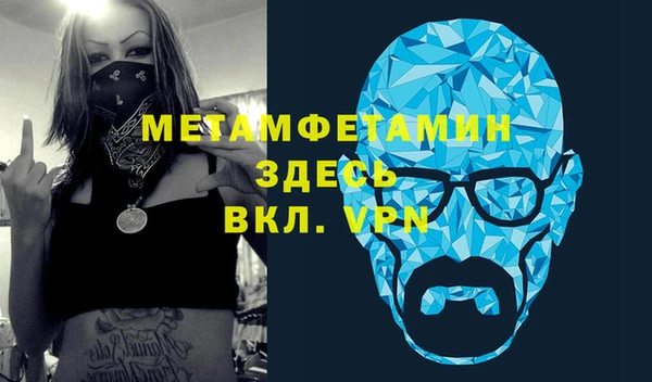 MDMA Premium VHQ Балабаново