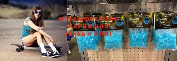 мефедрон Балахна