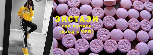 MDMA Premium VHQ Балабаново