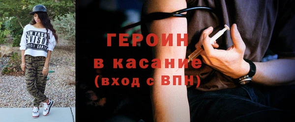 мефедрон Балахна