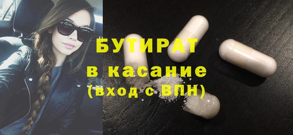 MDMA Premium VHQ Балабаново