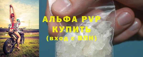 мефедрон Балахна