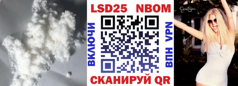 Лсд 25 экстази ecstasy KRAKEN маркетплейс Вольск