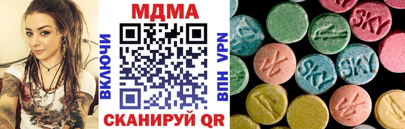 МДМА молли  KRAKEN маркетплейс  Вольск  сколько стоит 