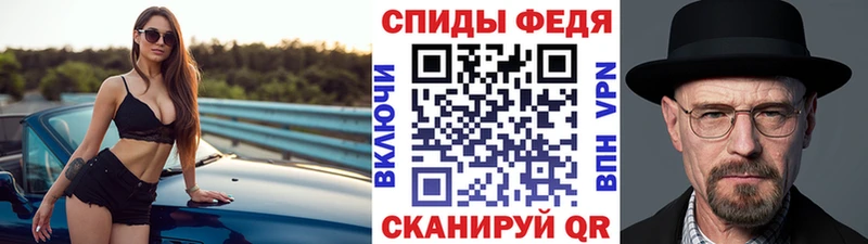 магазин продажи наркотиков  Вольск  МЕТАМФЕТАМИН мет 