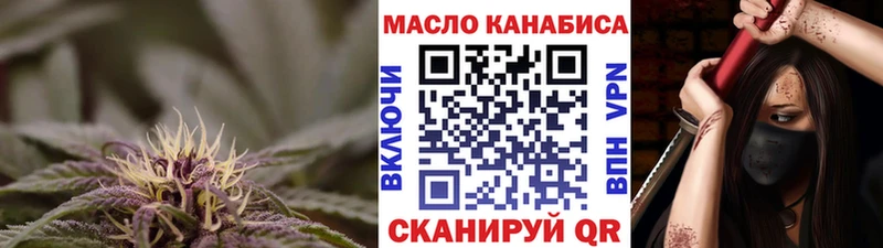 shop официальный сайт  Вольск  Дистиллят ТГК гашишное масло  гидра рабочий сайт 