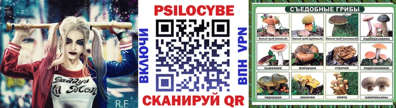 Галлюциногенные грибы мухоморы Вольск