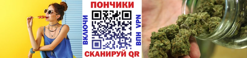 МАРИХУАНА Bruce Banner Вольск